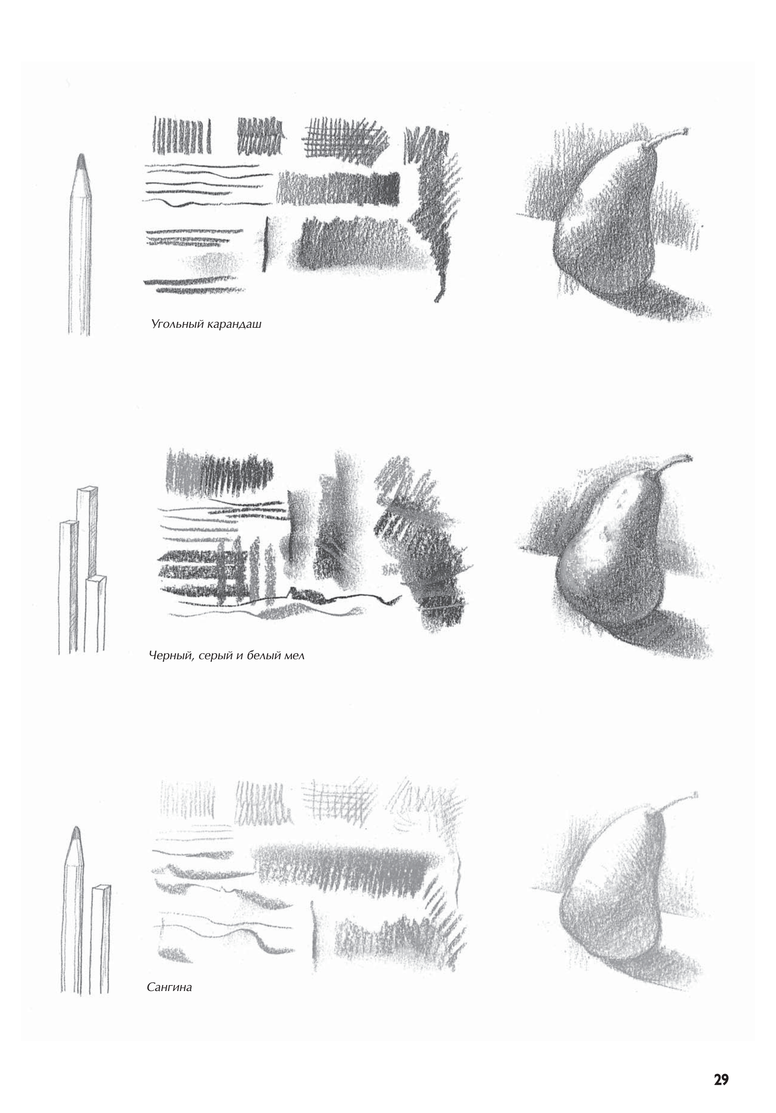آموزش نقاشی طراحی سیاه قلم شهرری